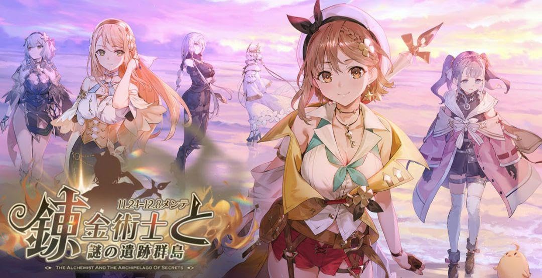 ライザのアトリエ ライザ アズールレーン コラボ A3 ファイングラフ