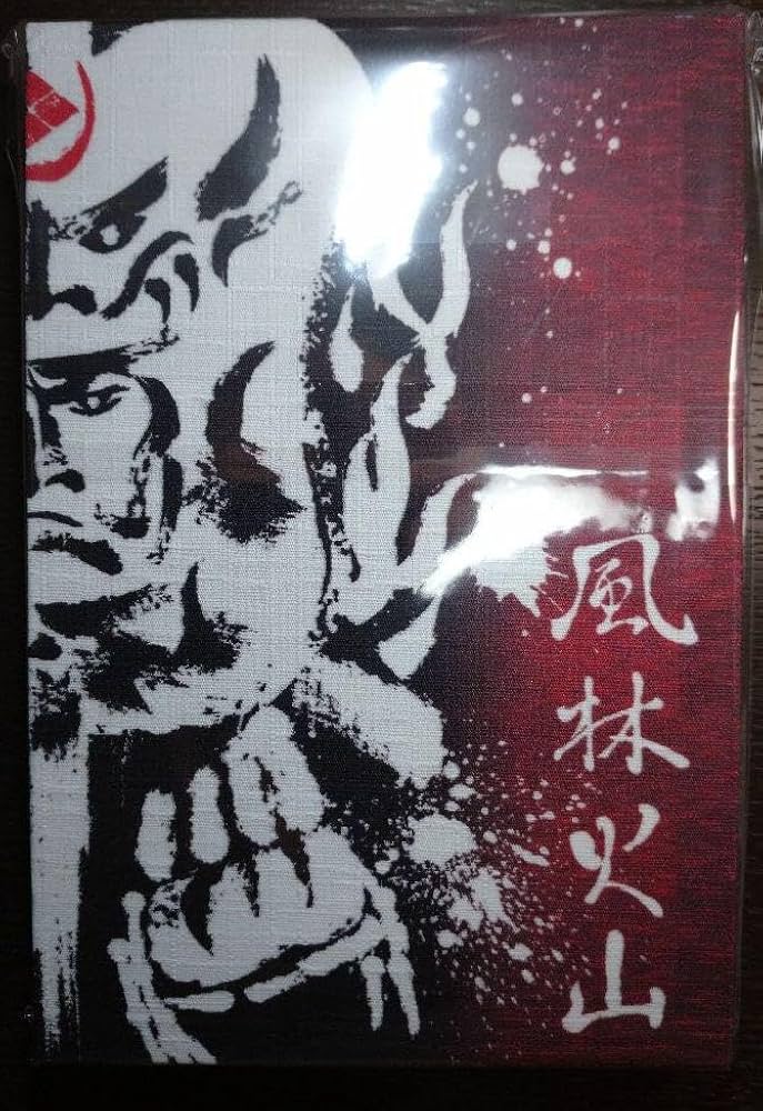 Amazon.co.jp: 武田御城印 武田信玄武将印 限定躑躅ヶ崎館御城印付 22 