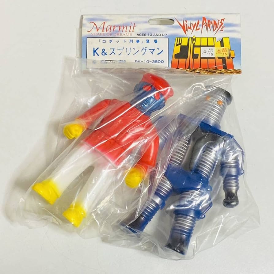 Amazon.co.jp: 【未開封品】Marmit マーミット Vinyl Paradise