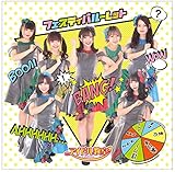 �t�F�X�e�B�o���[���b�g