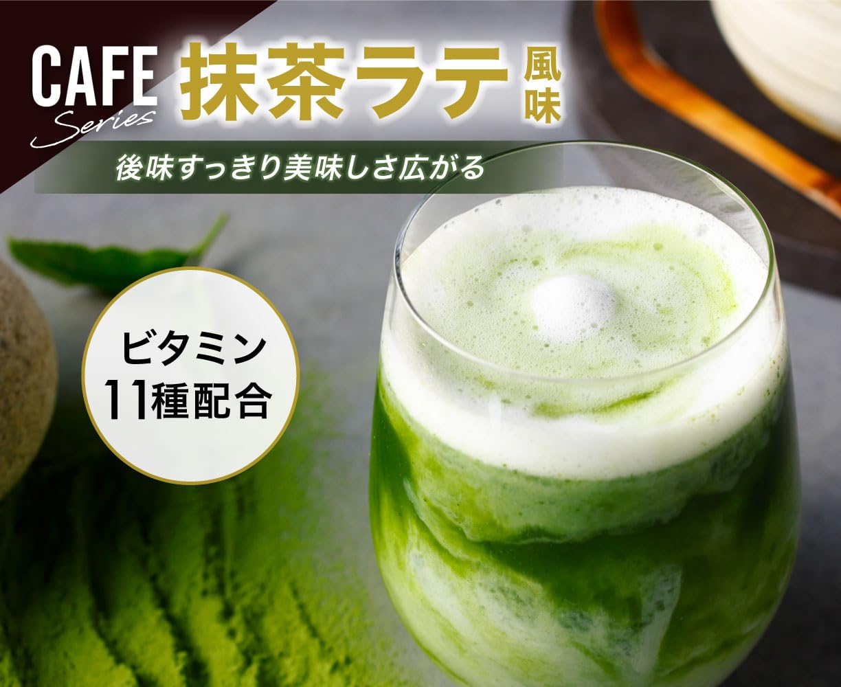Amazon.co.jp: アンビーク オールインワン プロテイン カフェシリーズ 