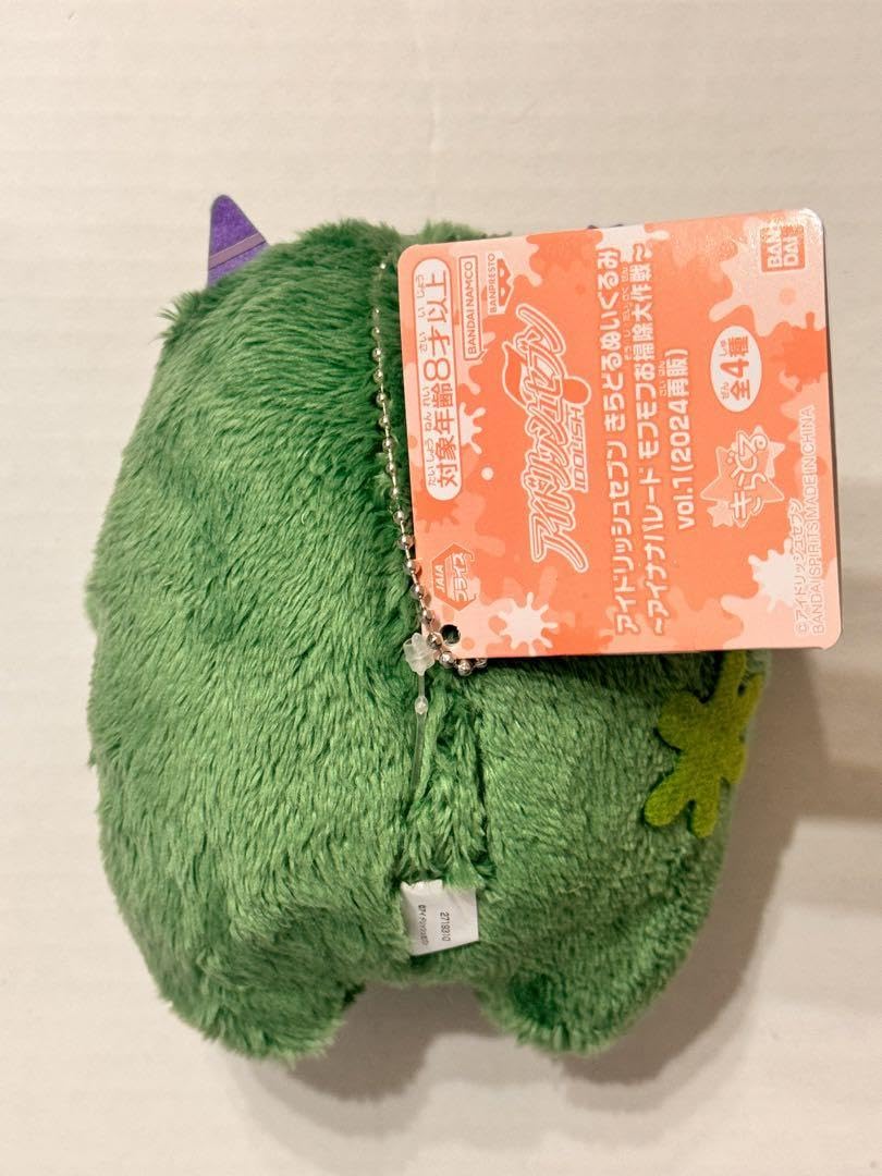 Amazon.co.jp: アイナナ モンぬい きらどる ワルモフ 二階堂大和