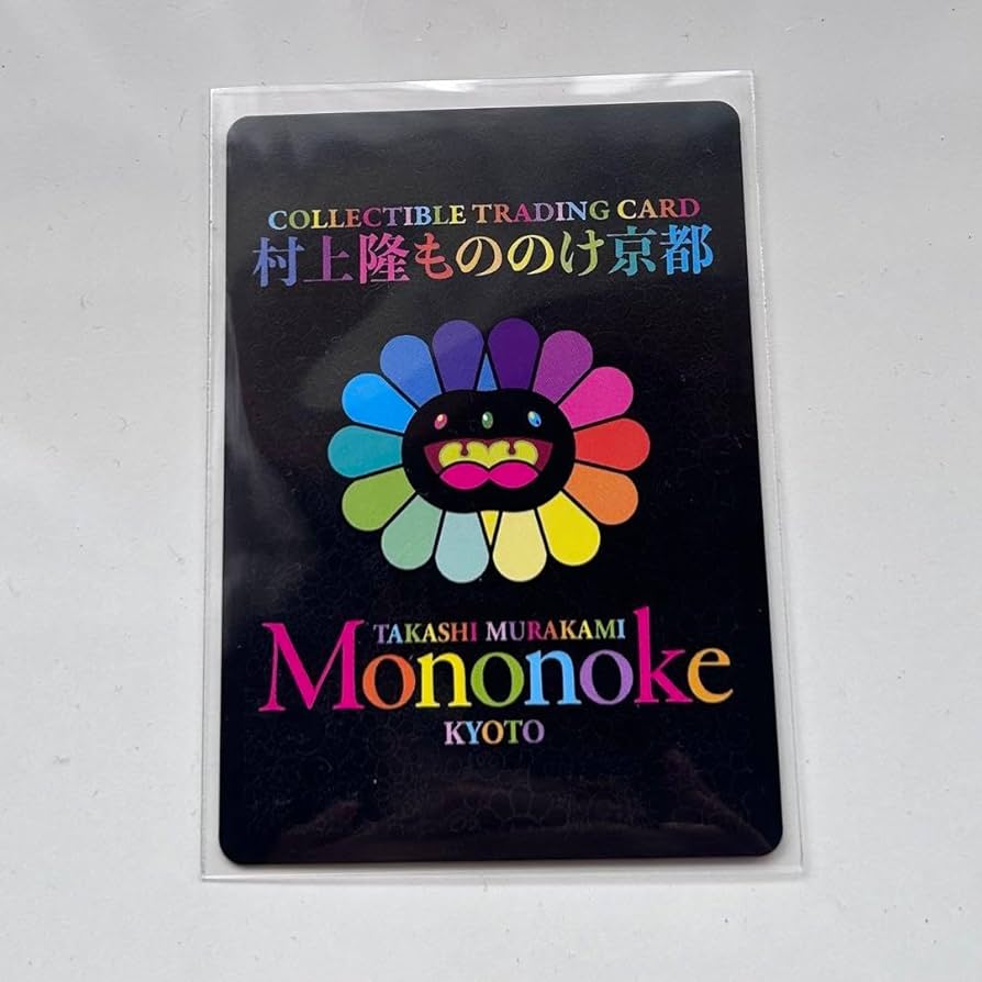 村上隆　もののけ京都　チケット限定版　玄武さま　SR Amazon.co.jp: 村上隆 もののけ京都 チケット限定版 玄武さま SR