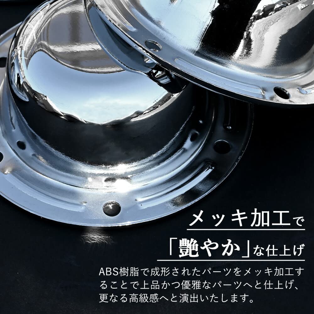 Amazon | ファイブスターギガ 対応 NEWギガ 対応 メッキ フロント ハブ