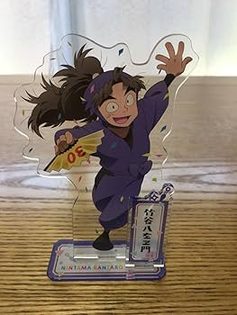 Amazon.co.jp: 忍たま乱太郎 アクリルスタンド アクスタ 竹谷八左ヱ門