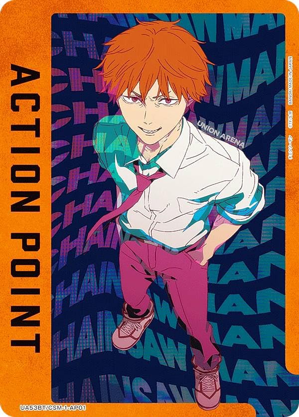 Amazon.co.jp: ユニオンアリーナ UA53BT/CSM-1-AP01 [アクション