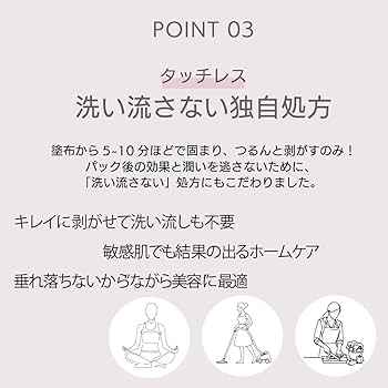 Amazon.co.jp: EKATO. (エカト) バランシングジェルパック