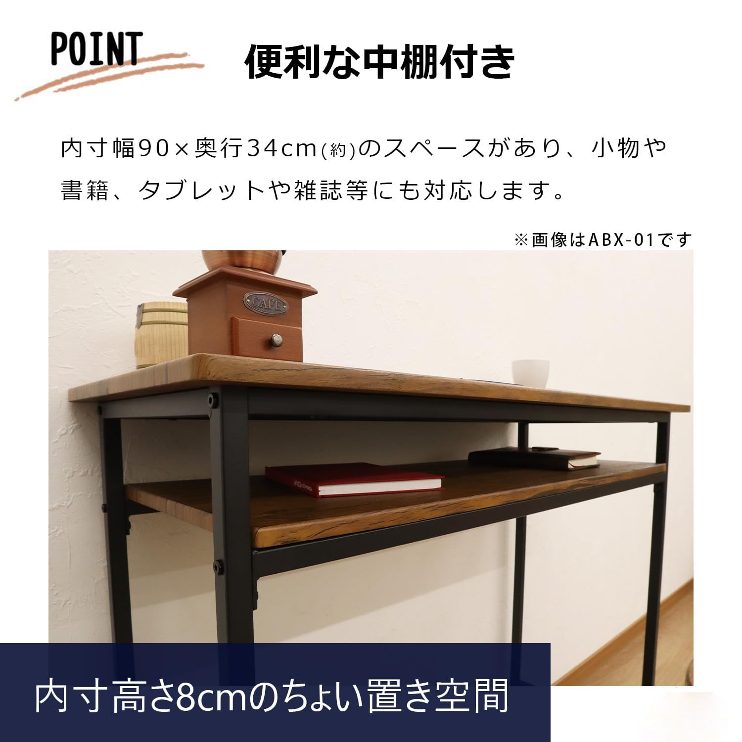 Amazon｜カウンターテーブル ナチュラル 幅100x奥40x高90cm