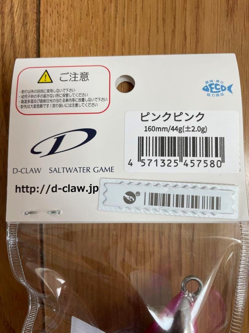 Apolina Mya Dress - Milk 3-5y ワンピ apolina アポリナ Dora Dress