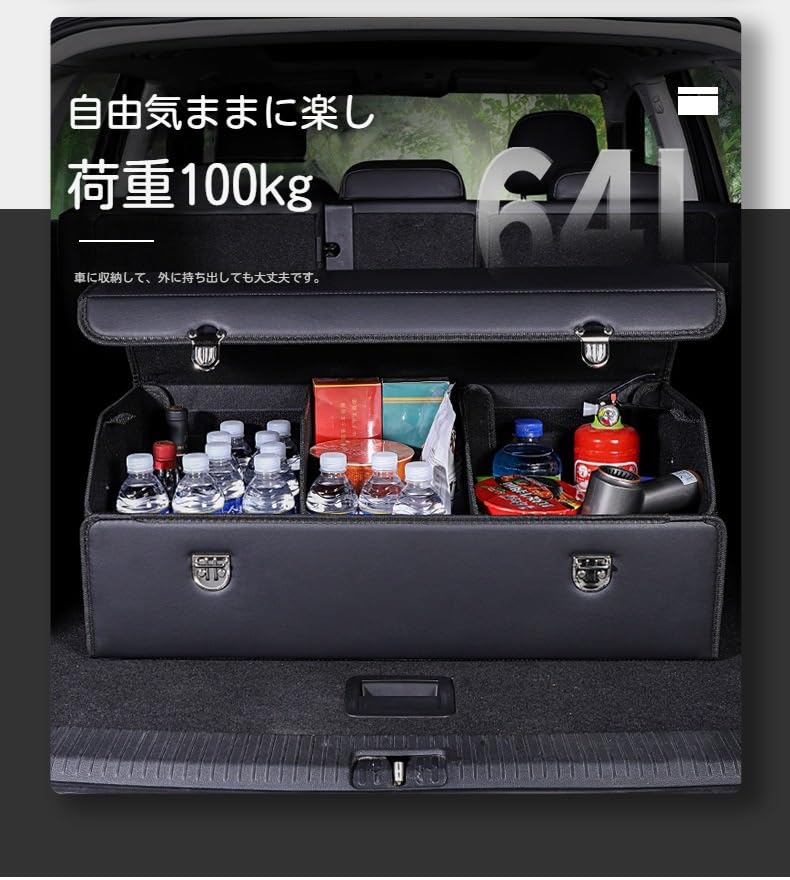 Amazon.co.jp: 適用 ​日産 リーフ 2017年10月～現行 車用収納トランク