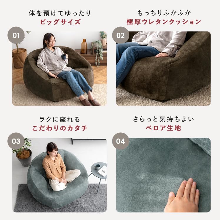 【Mia】ベロア 極厚 グレー ブラウン クッションソファ Amazon｜エア・リゾーム ソファー 1人掛け 一人掛け 1人用
