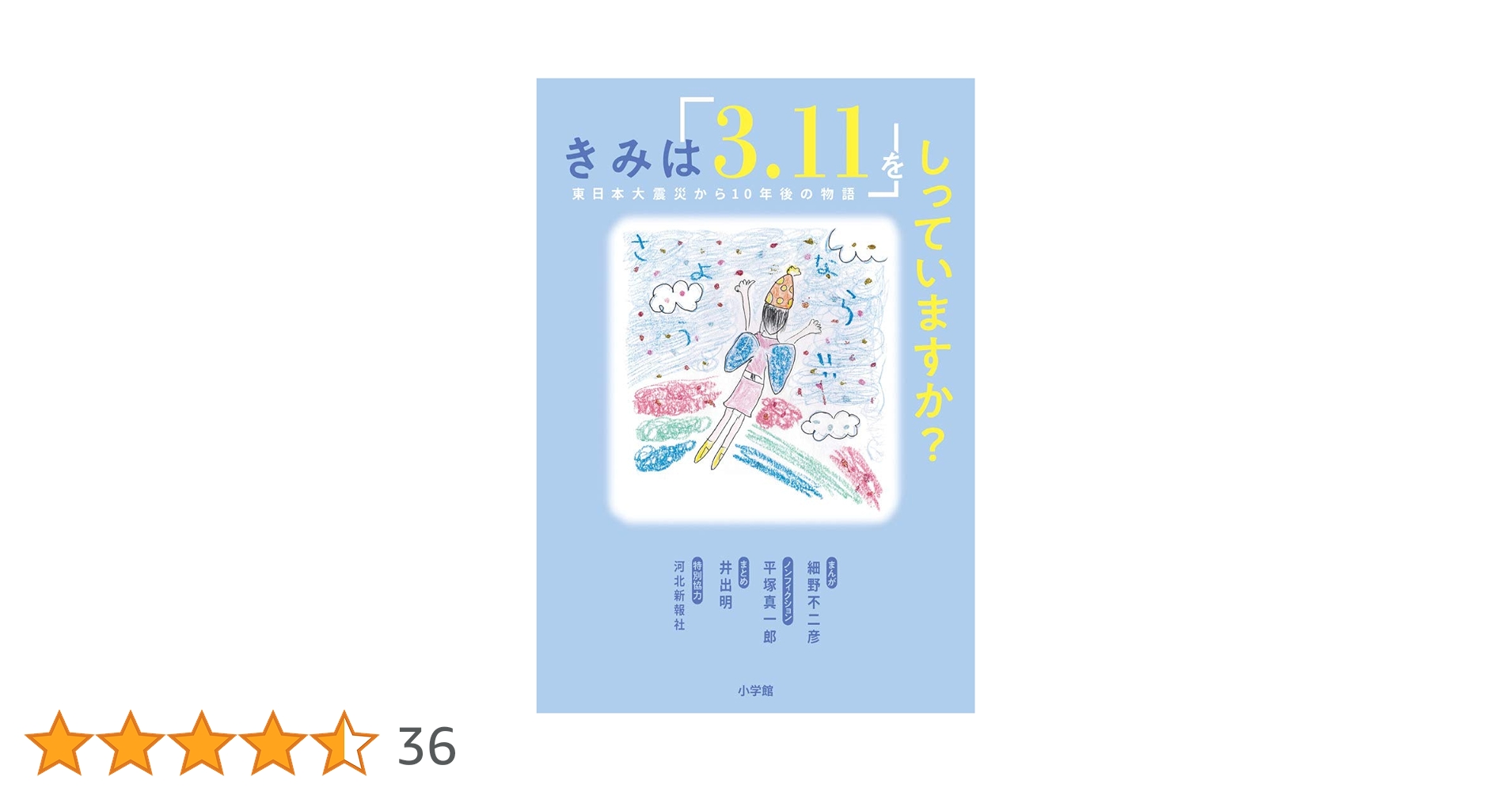 縮刷　一葉全集　大正11年初版本 縮刷 一葉全集 大正11年初版本 Ichiyo Higuchi Complete works