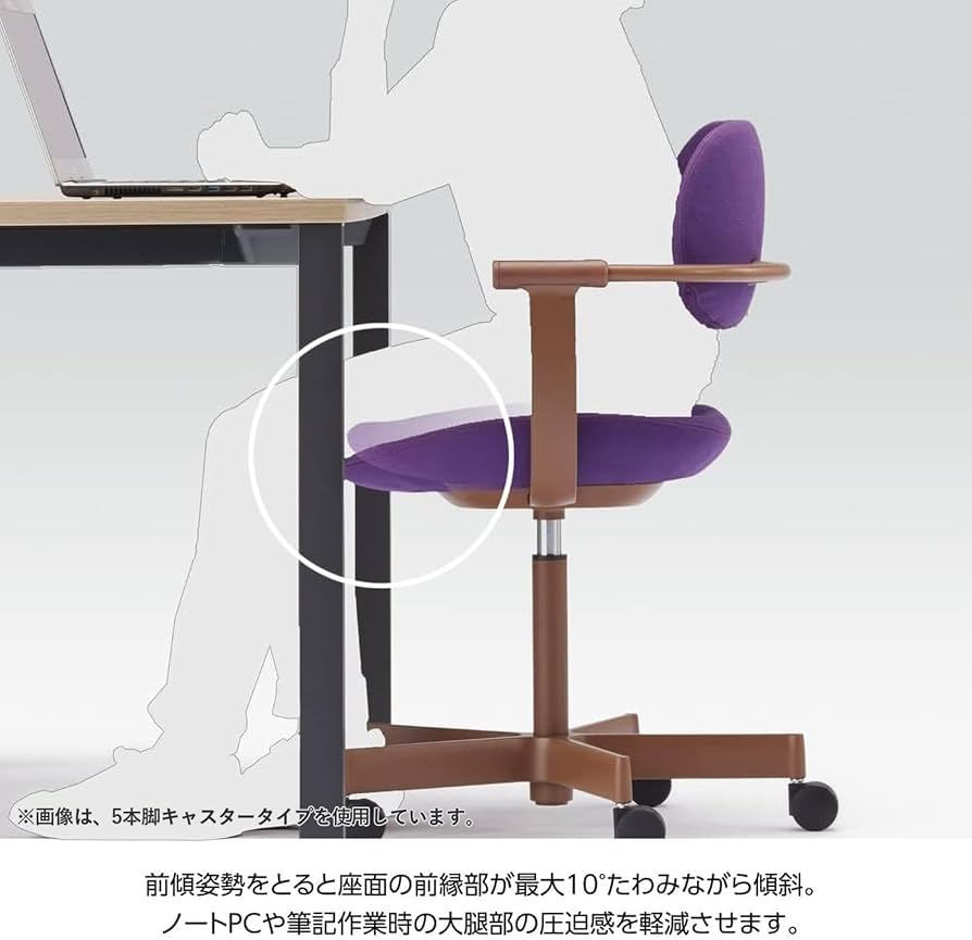 イトーキ vertebra03（2021年製）itoki バーテブラ03 vertebra03 オフィスチェア イトーキ バーテブラ03 木脚 座面