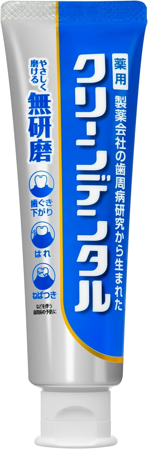 Amazon | 第一三共ヘルスケア クリーンデンタル 無研磨a 90g