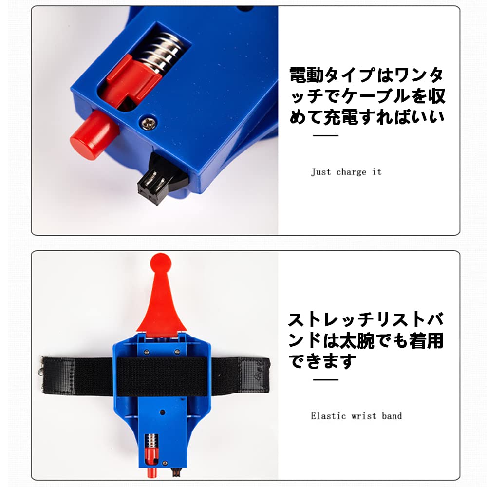 Amazon.co.jp: ウェブシューター コスプレ 小道具 子供 大人用