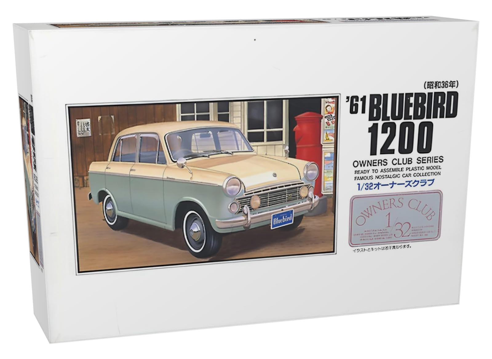 Amazon | マイクロエース 1/32 オーナーズクラブ '61 ダットサン