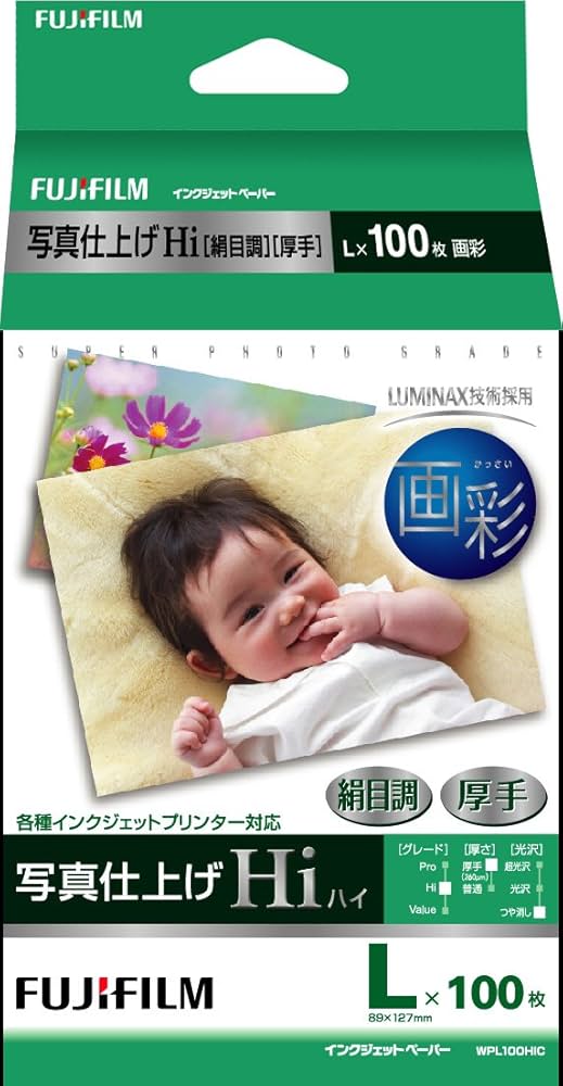 FUJIFILM 写真用紙 画彩 絹目調 厚手 L 100枚 WPL100HIC o7r6kf1 Amazon | FUJIFILM インクジェットペーパープリンター用紙 画彩