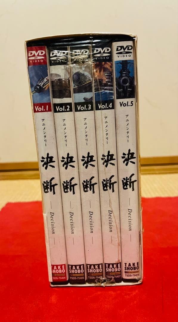 タツノコプロアニメンタリー「決断」DVD-BOX Amazon.co.jp: タツノコプロアニメンタリー「決断」DVD-BOX（全巻