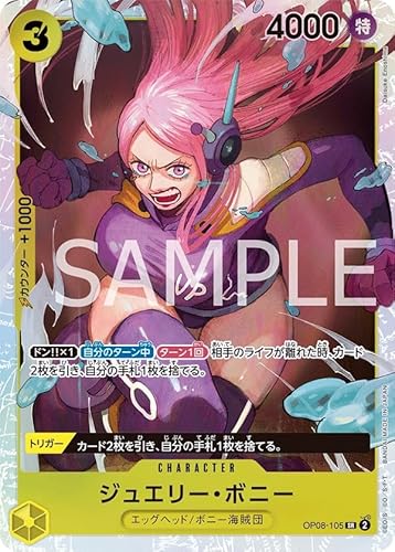 ONE PIECE�J�[�h�Q�[�� ��̓`�� SR �W���G���[�E�{�j�[ OP08-105