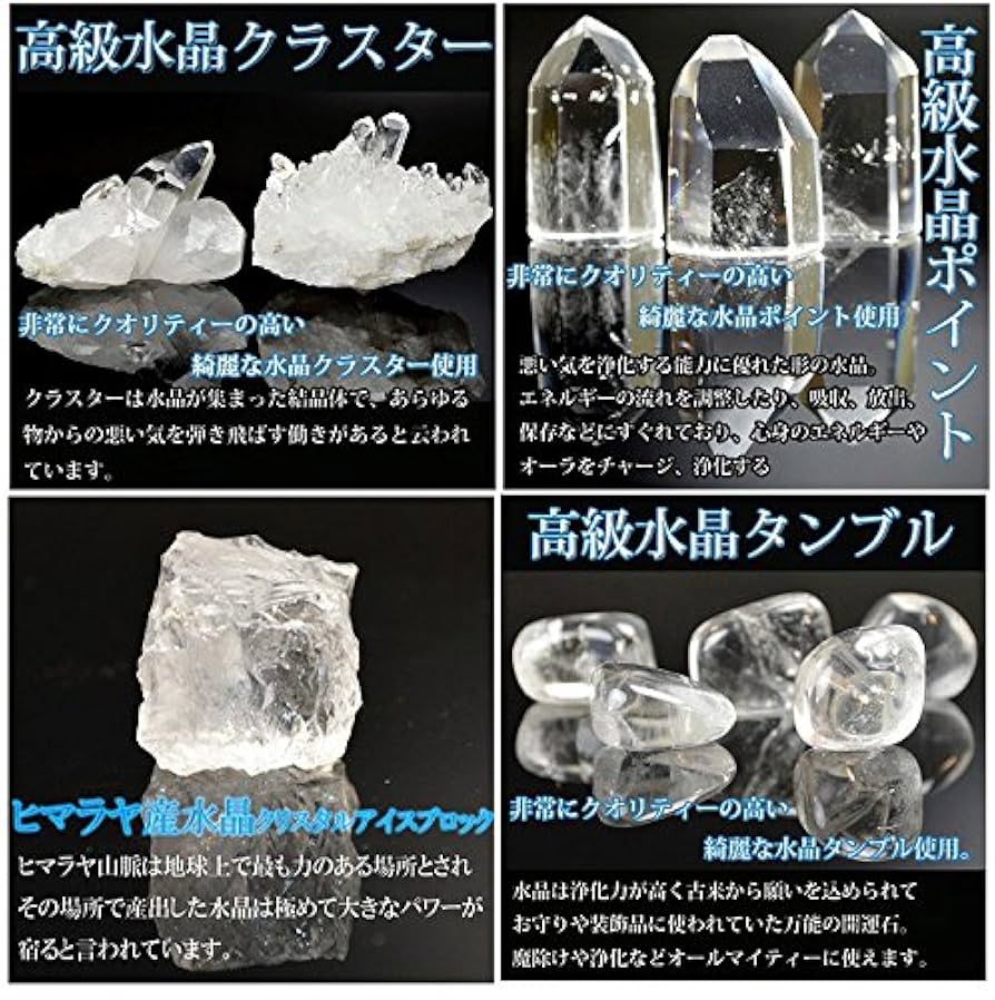 ☆六角柱　水晶5個セット☆パワーストーン Amazon.co.jp: nullie 水晶 六角柱 パワーストーン クリスタル