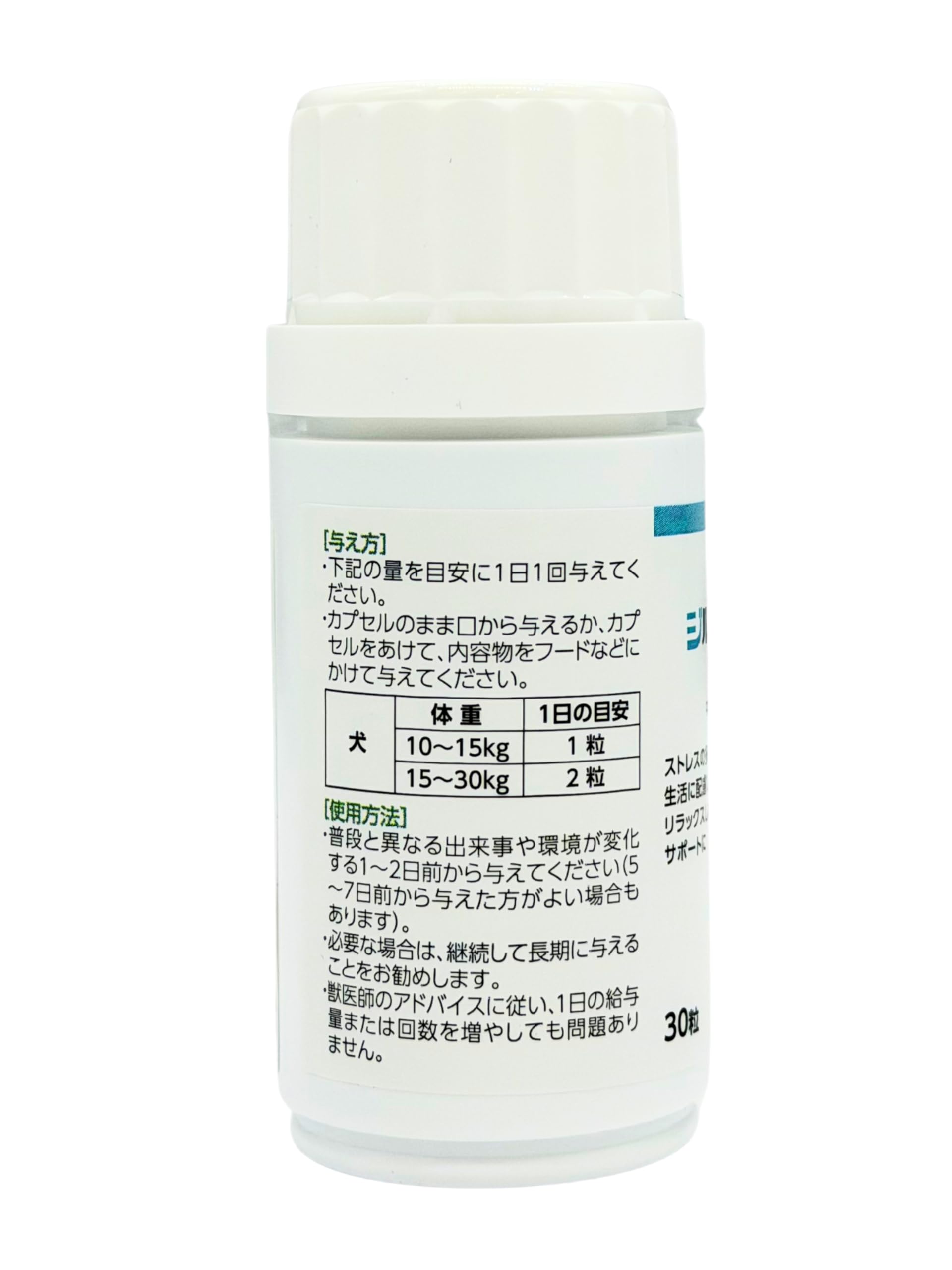 Amazon.co.jp: ベトキノール ジルケーン225㎎ 30錠入 : ペット用品