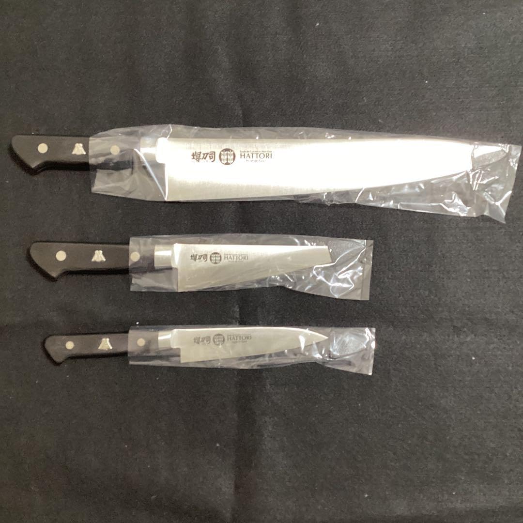 服部栄養専門学校 包丁セット 服部栄養専門学校 包丁セット
