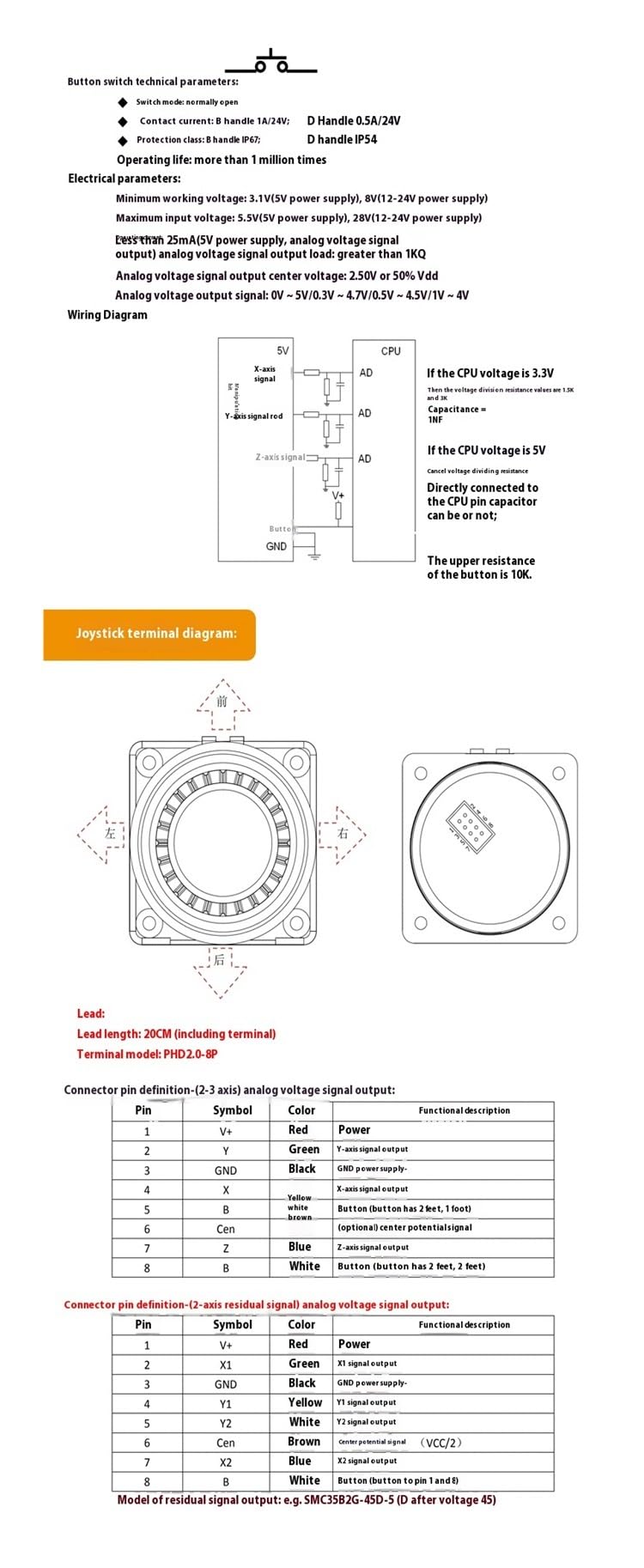 Joystick Industrial, Joystick Hall de 2 ejes SMC35F, límite ado, con botón | 5V output 0.5-4.5V