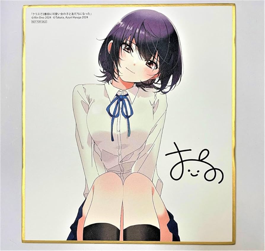 無能なナナ　特典　ミニ色紙 GC『無能なナナ』10巻 10/12（水）発売記念フェア開催