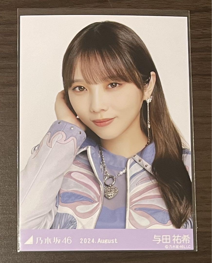 乃木坂46与田祐希　生写真　４２枚 乃木坂46与田祐希生写真42枚