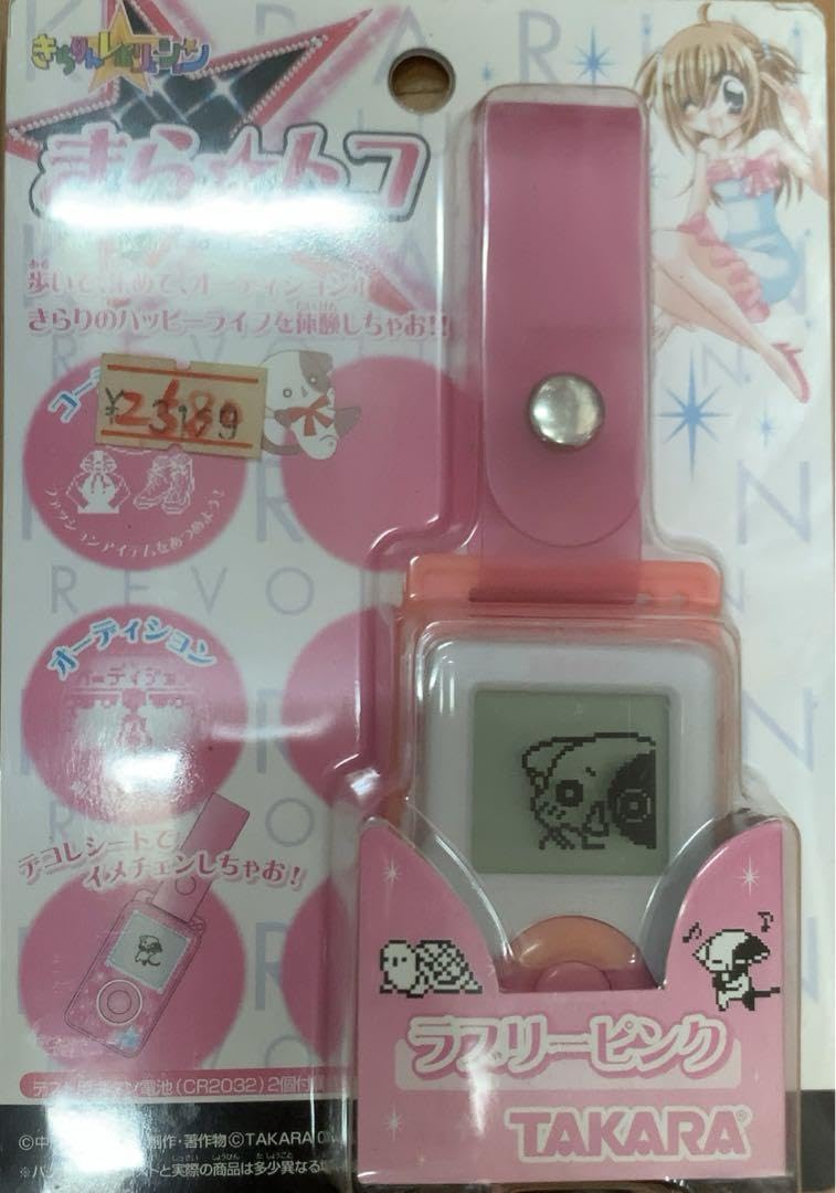 Amazon.co.jp: きらりんレボリューション きら トコ : おもちゃ