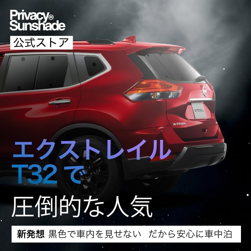 Amazon | 【10年使える品質へ】 趣味職人 プライバシー サンシェード