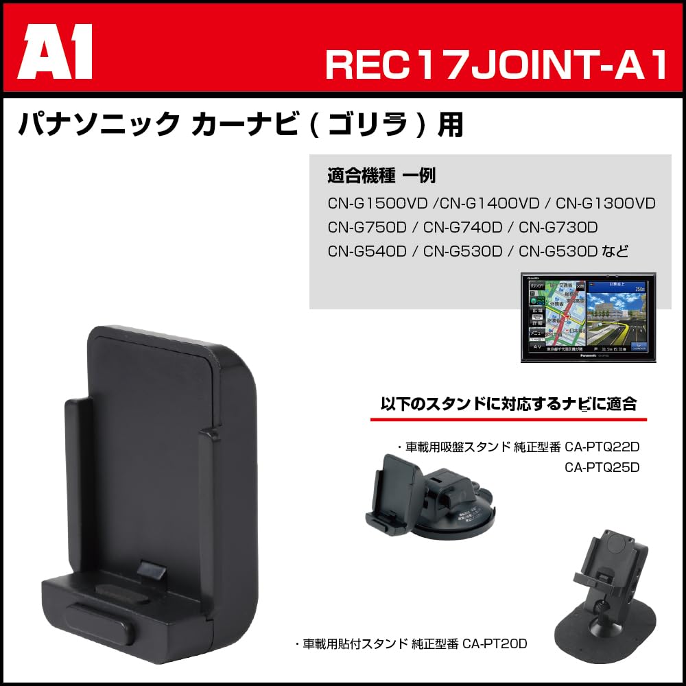 Amazon | [レックマウント17] 17mmボール用 ジヨイントパーツ