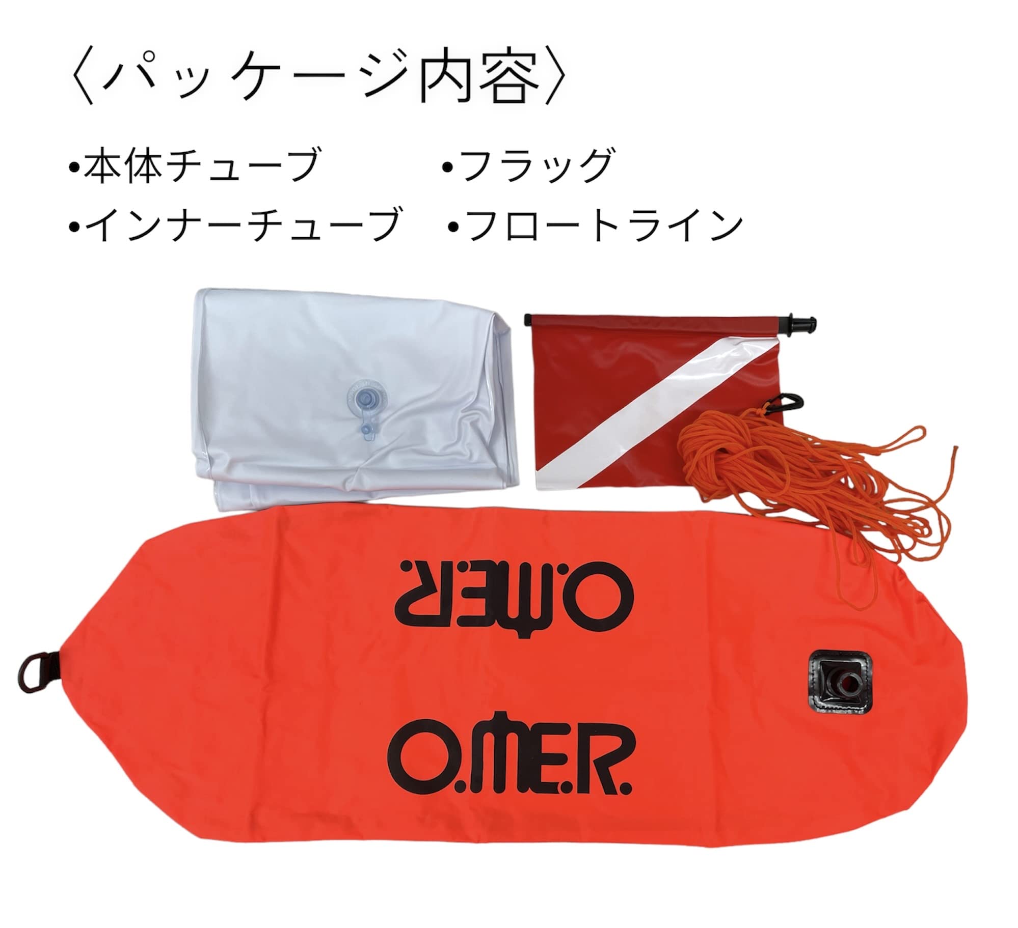 Amazon | O.ME.R(オマー) MASTER TORPEDO FLOAT マスタートーピード