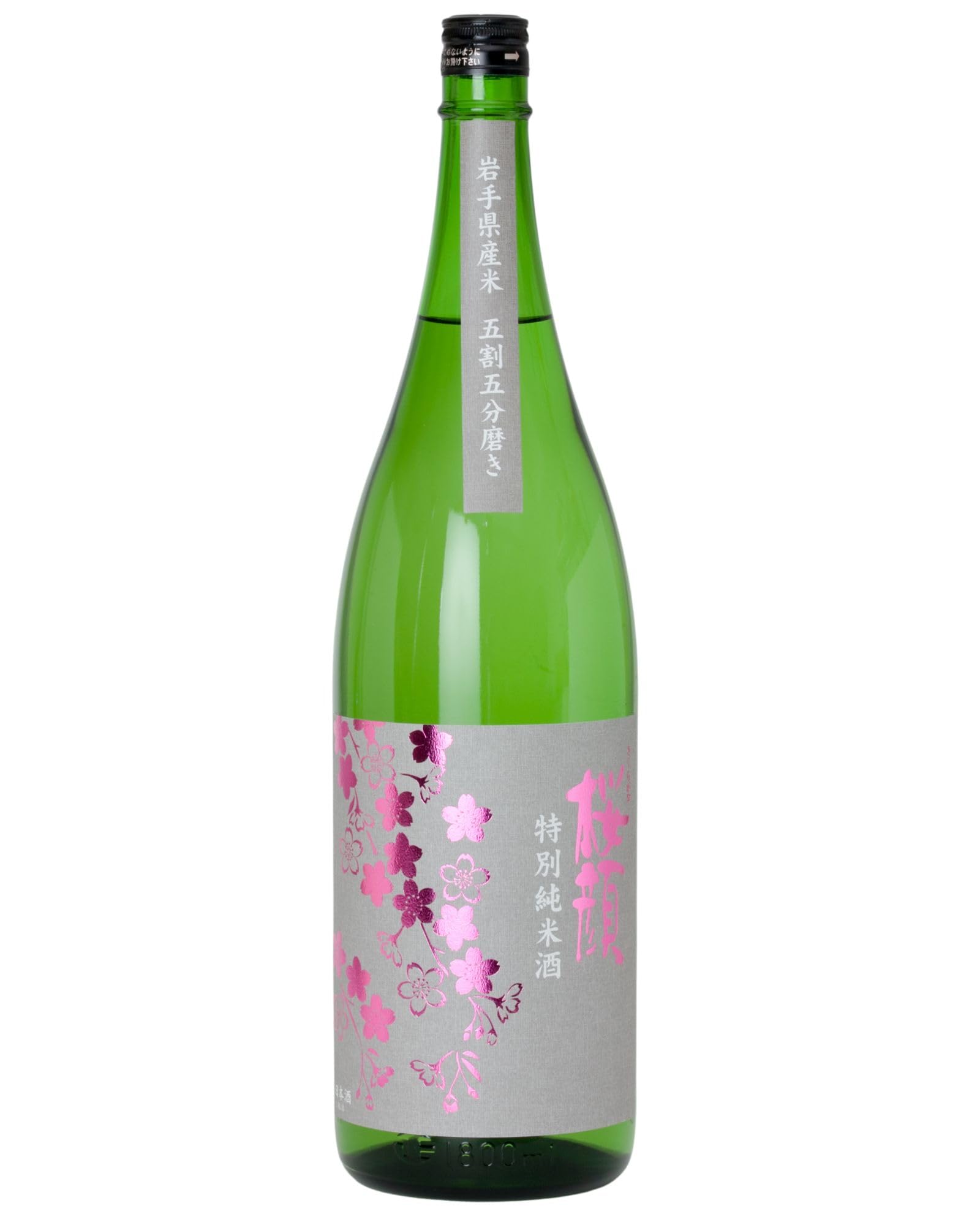 【 岩手 桜顔酒造 】日本酒 桜顔 特別純米酒 五割五分磨 1.8L 純米酒 地酒 一升 1800ml 南部杜氏