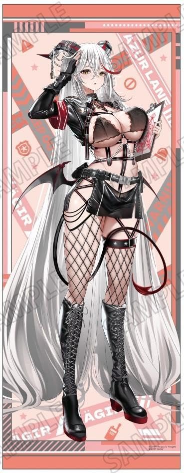 Amazon.co.jp: C104 アズールレーン エーギル 描き下ろし特大 