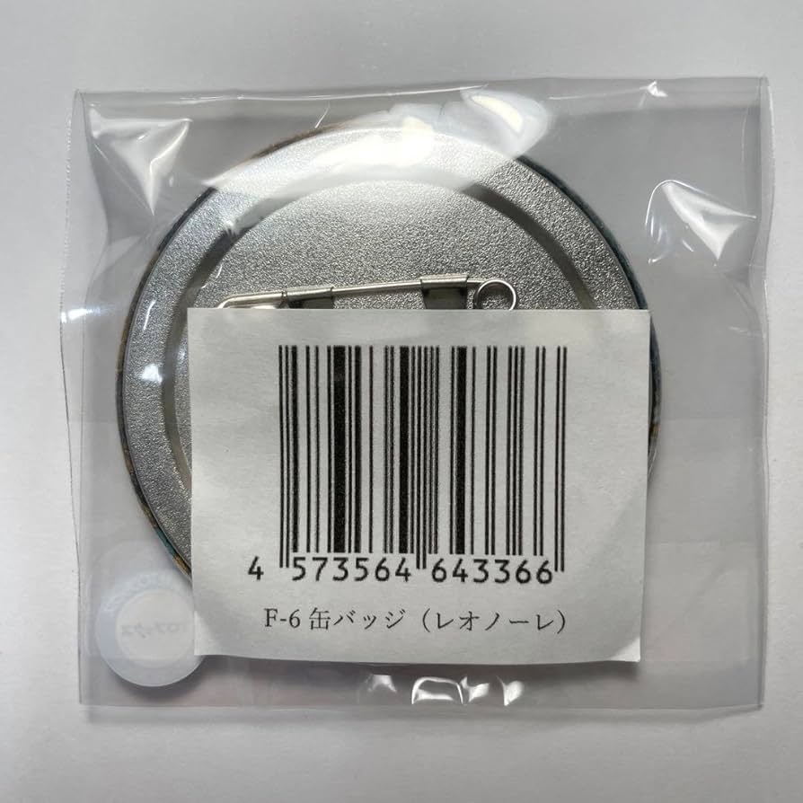 Amazon.co.jp: 本好きの下剋上 トレボくじ第3弾 F賞缶バッチ