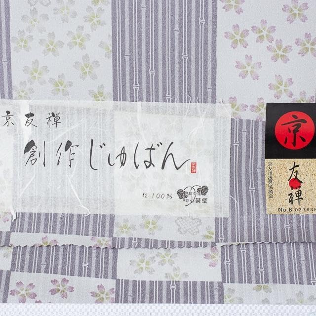 逸 袋帯 吉田文之 人間国宝 ライトグレー 鳳凰 唐花 4m41cm.5wt 2025年