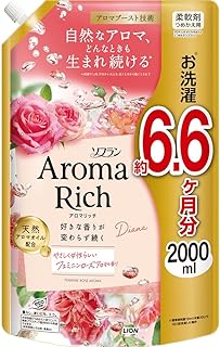 ソフランアロマリッチ 【大容量】 ソフラン アロマリッチ ダイアナ(フェミニンローズアロマの香り) 柔軟剤 詰め替え メガジャンボ 2000ml