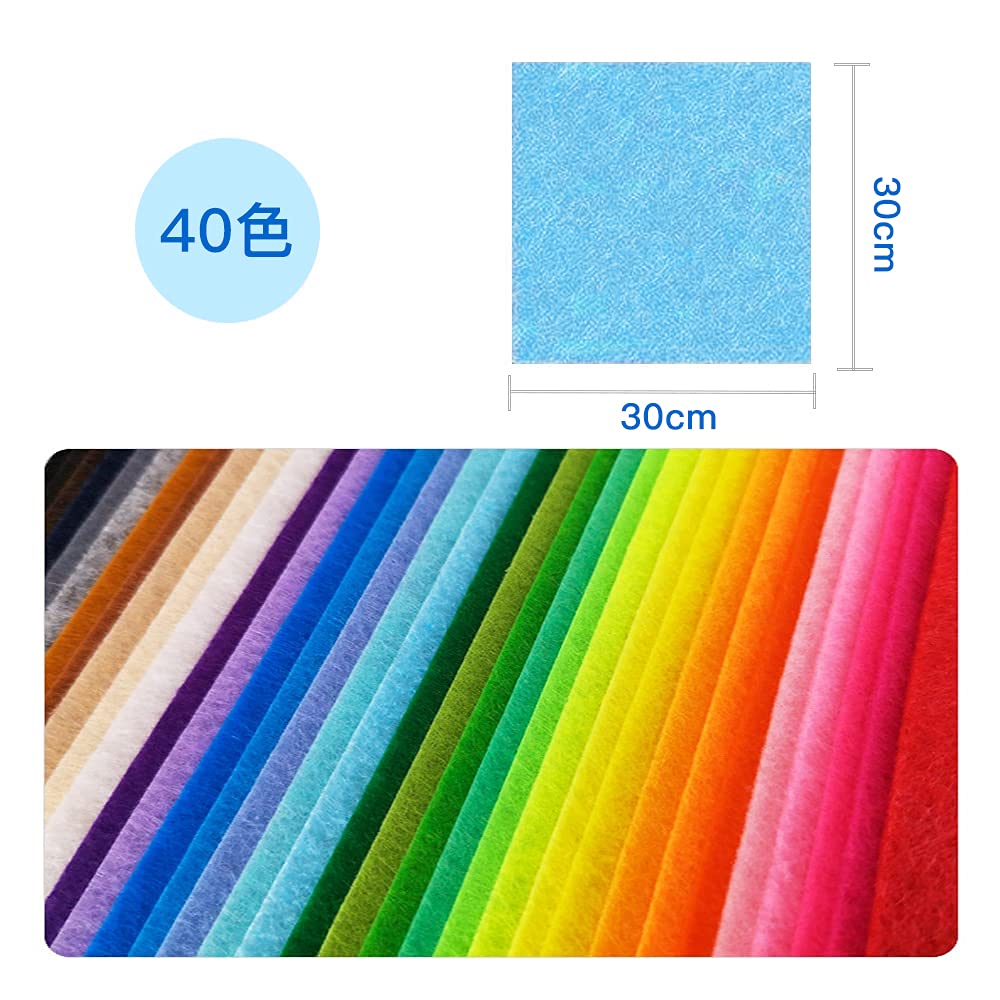 ハンドメイド。フエルト画像用。 Amazon | カラーフェルト 40色 30*30cm 厚さ1mm フェルト生地
