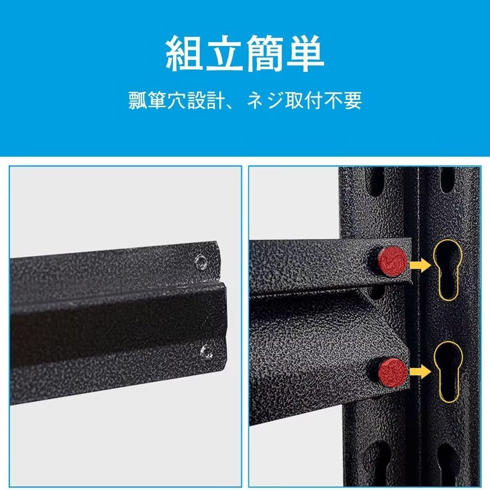 Amazon｜SUKIZUKI メタルラック 幅120 5段 4段 スチールラック 収納棚