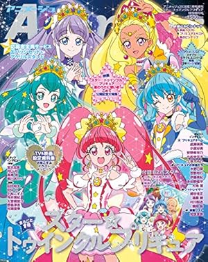 Amazon.co.jp: ふたりはプリキュア Splash☆Star（1