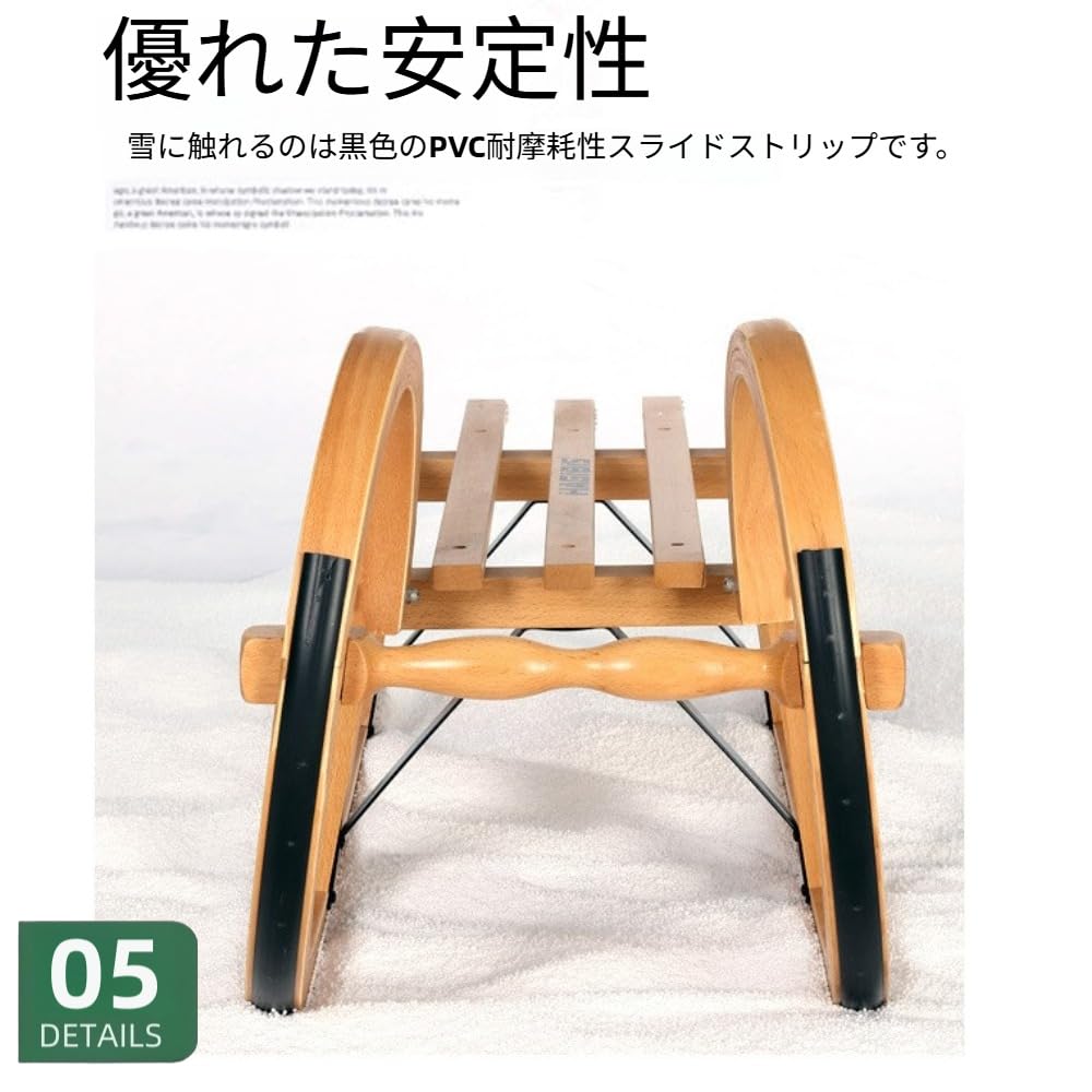 ソリ　木製 Amazon.co.jp: ShineLuxeそり 木製 そり 雪遊び 子供用木製プル スノー