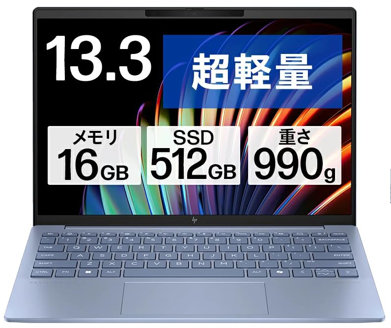 Amazon.co.jp: HP Pavilion Aero 13-bg 13.3インチ スカイブルー