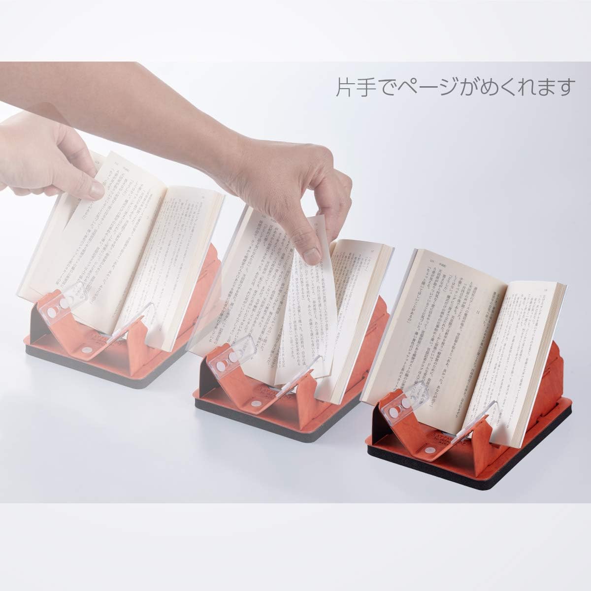 Amazon 日本製 書籍からスマホ 中型タブレットまで対応 背板がなく省スペースで軽量 ソフト素材のマルチブックスタンド 書見台 サテンデ St 10 Or オレンジ データホルダー 書見台 文房具 オフィス用品