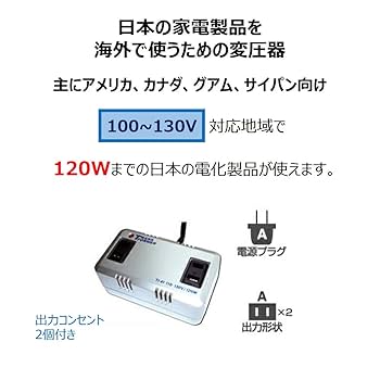 変圧器　TI-150 カシムラ　110-130V 1500W アメリカ/カナダ 変圧器TI-150 カシムラ110-130V 1500W アメリカ/カナダ