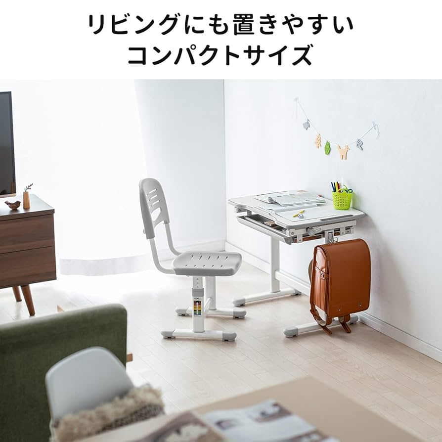 Amazon.co.jp: イーサプライ 学習デスク 椅子セット 子供