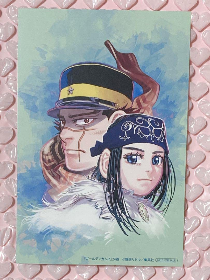 Amazon.co.jp: ゴールデンカムイ 24巻 特典 ポストカード 杉元佐一