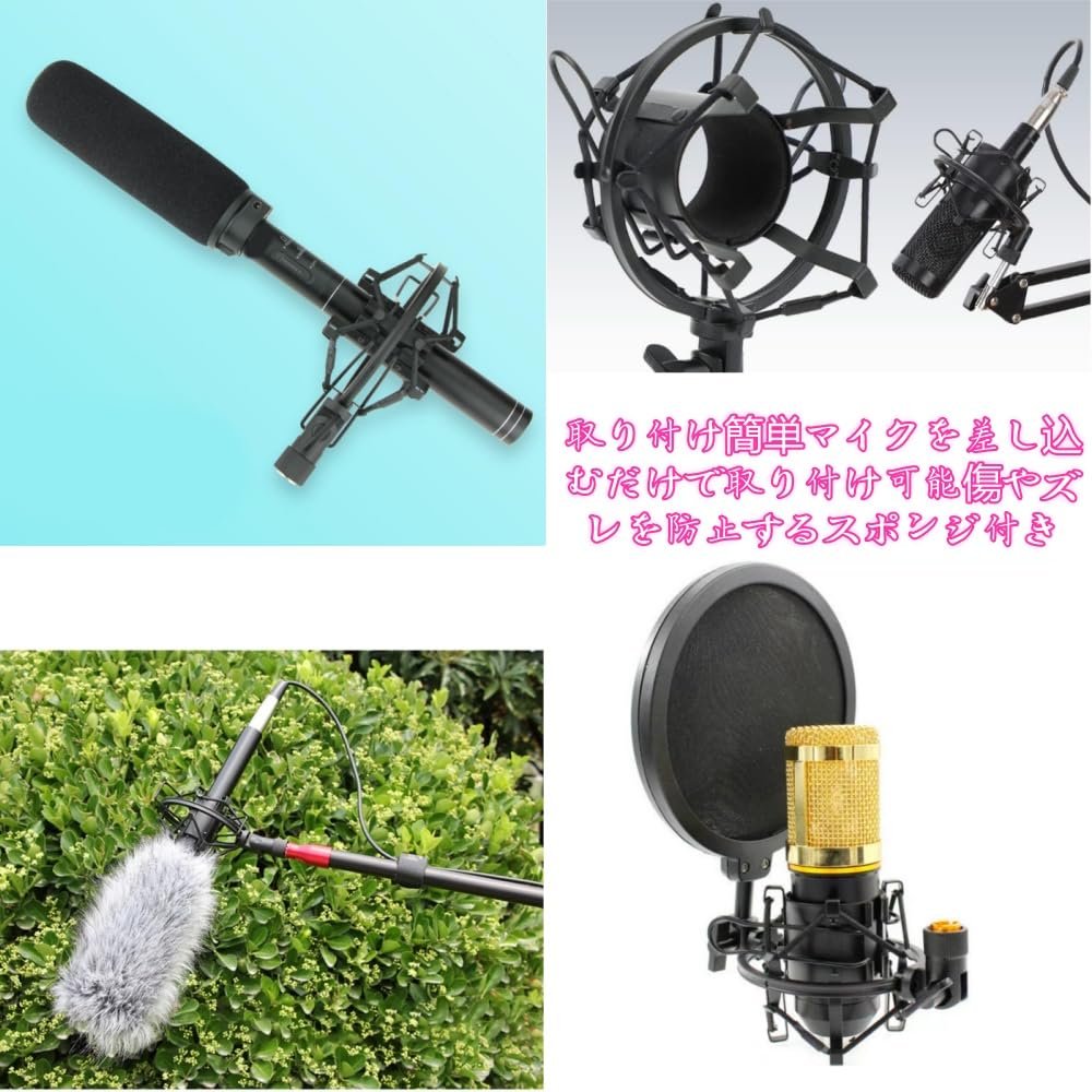 Amazon | ショックマウント コンデンサーマイク用 ラージダイアフラム