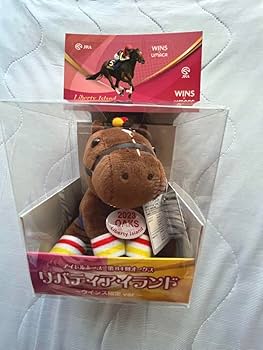 【非売品】リバティアイランド　ぬいぐるみ ウインズ限定ver おまけ付き Amazon.co.jp: ? リバティアイランドぬいぐるみ ウインズ ver