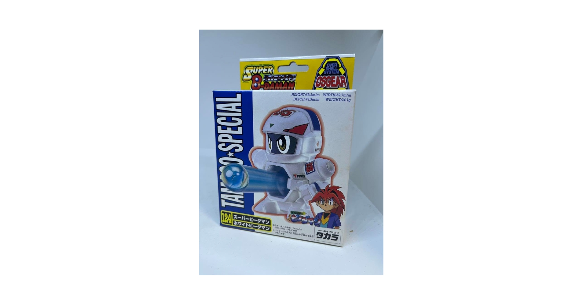 スーパービーダマン 新品未開封 OS パーツ マガジンサイト2 Amazon | ビーダマン マガジンサイト2 パーツ osギア スーパー